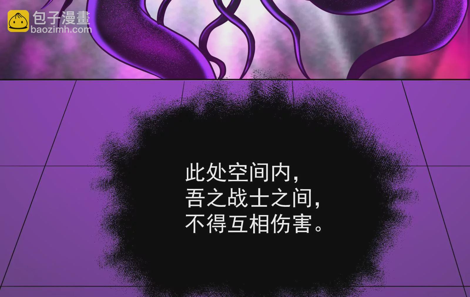 古神遊戲 - 第10話 古神插手(3/4) - 1